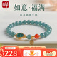印象眸 A貨翡翠手鏈 女款珍珠藍(lán)水翡翠手串送女友