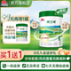 明一（wissun）奶粉牧蘭純1段0-6月齡嬰兒配方奶粉700g罐裝