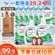 威露士清可新洗衣液檸檬香20.24斤（瓶2L+1L+袋1L*7+消毒液60ml*2）除螨