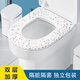 JCZS日本一次性馬桶墊酒店旅行專(zhuān)用孕產(chǎn)婦馬桶坐便墊紙套防水家用圈貼 50片【雙層隔菌】印花款-獨立包