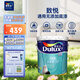 多樂(lè)士（Dulux）乳膠漆底漆致悅通用無(wú)添加底漆防霉抗堿內(nèi)墻漆油漆涂料墻漆A914-65749白色18L