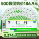 修正 仁丹丸 20粒 夏季防暑中暑頭昏 胸悶惡心防暑藥品 5盒共500袋【0.374/袋】【效期26年2月】