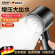 RASW【德國(guó)】雙渦輪增壓花灑噴頭超強(qiáng)加壓大出水浴室淋浴頭蓮蓬頭 【槍灰色】四檔花灑+1.5米軟管+支架 【熱銷100w+】