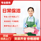 家政保潔上門(mén)服務(wù)家政服務(wù)日常保潔 鐘點(diǎn)工專(zhuān)業(yè)保潔 專(zhuān)業(yè)保潔阿姨預約上門(mén)保潔服務(wù) 日常保潔2小時(shí)