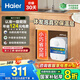 海爾（Haier）【咨詢客服領(lǐng)補(bǔ)貼】?jī)?chǔ)水式電熱水器一級(jí)能效上出水 小廚寶FA 家用恒溫2200W速熱廚房超短小體積 5L 1750W 小廚寶FA