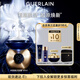 嬌蘭（Guerlain）御廷蘭花卓能煥活面霜50ml經(jīng)典型護(hù)膚品禮盒生日禮物女送女友