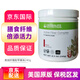 康寶萊纖維粉果蔬膳食纖維素粉改善消化減重奶昔代餐粉 蘋果味240g