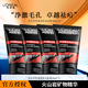 歐萊雅男士洗面奶泡沫潔面乳潔面膏50ml 火山巖控油清痘潔面膏50ml*4