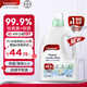 Canesten凱妮汀衣物消毒液橙花香2L/瓶 99.9%除真菌 拜耳衣物內(nèi)衣除菌液