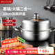 美廚（maxcook）蒸鍋 加厚不銹鋼30CM單層蒸鍋火鍋湯蒸鍋 燃氣電磁爐通用 MCZ8573