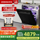 老板（Robam）【21天智能投洗】靈動(dòng)艙21套+3鹽系G1PMax黑嵌入式洗碗機(jī)自動(dòng)開(kāi)關(guān)門(mén)獨(dú)立烘干W76D-G1P國(guó)家補(bǔ)貼