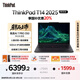 ThinkPad【國(guó)家補(bǔ)貼20%】T14 聯(lián)想輕薄工程師筆記本 銳龍AI 7 PRO 350 32G 1T IPS高色域 商務(wù)辦公本AI生態(tài)