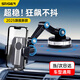 斯泰克（stiger）手機(jī)車載支架汽車內(nèi)上專用吸盤式貨車導(dǎo)航固定支撐架防抖挖掘