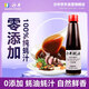 沙井蠔油100%蠔汁 0添加劑耗油深圳沙井寶安舊莊蠔油家用蠔油260g