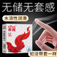 赤尾避孕套鉑金無(wú)儲超薄0.01無(wú)套裸入感玻尿酸安全套套子空氣套RN1 嘗鮮價(jià)【共5只】極薄無(wú)儲3只+贈暢爽浮點(diǎn)2只