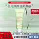 嬌韻詩(shī)（CLARINS）棉花籽潔面乳30ml舒柔泡沫潔面乳溫和潔面洗面奶生日禮物 【混油肌】?jī)敉笣嵜嫒?25ml