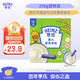 亨氏嬰兒原味米糊米粉250g寶寶輔食二價鐵維生素6個月+