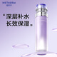 溫碧泉爽膚水 水沁潤保濕舒緩水120ml 護(hù)膚化妝品男女適用 保濕濕敷學(xué)生