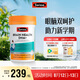 Swisse斯維詩 青少年腦力魚油rTG型魚油DHA+EPA護(hù)眼補(bǔ)腦學(xué)習(xí)備考60粒/瓶