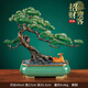 郎凱丹頓純銅迎客松擺件高檔辦公室客廳玄關(guān)裝飾工藝品公司喬遷開(kāi)業(yè)禮物 招財迎客松