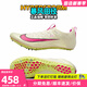 耐克（NIKE）田徑精英Nike Superfly Elite 2男女比賽專業(yè)短跑釘鞋 蘇炳添同款 Superfly二代/CD4382-101 42.5