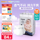 多優(yōu)（Dyoo）臻護(hù)紙尿褲尿不濕嬰兒nb紙尿褲s超薄透氣尿片尿布尿褲愛嬰室同款 紙尿褲NB62片 【0-5kg】