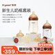 世喜新生兒防脹氣奶瓶0-6個(gè)月以上玻璃嬰兒仿母乳奶嘴(160ml+240ml)