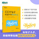 新東方 100個(gè)句子攻克中考英語(yǔ)作文 英語(yǔ)作文范文模板寫(xiě)作思路