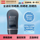 碧歐泉女士城市防曬隔離SPF50 男士防曬霜戶外隔離禮物情人節(jié)禮物 碧歐泉男士防曬霜30ml