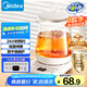 美的（Midea）養(yǎng)生壺 1.5L全自動(dòng)煮茶壺 24h預(yù)約燒水壺 12小時(shí)智能恒溫 11檔控溫電熱水壺 花茶壺煮茶器MK-Y12Q