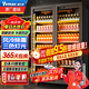 維仕美(VVMAX)展示柜冷藏網紅啤酒柜超市便利店冰箱冰柜商用酒吧酒水保鮮柜全屏冷飲柜回彈門飲料柜 大雙門酒水柜（1100*600*1830） 輕奢豪華款【防霧款+變頻節(jié)能】
