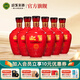 迎駕貢酒（YJGJ）【官方】白酒 濃香型 醇香 50度 750mL 6瓶