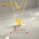 中國黃金（CHINA GOLD）雙環(huán)黃金項(xiàng)鏈足金碎碎金環(huán)環(huán)相扣金項(xiàng)鏈女首飾送女友老婆生日禮物 約2.83g【支持刻字+附贈(zèng)國檢證書】