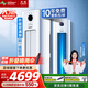 長虹空調(diào) 大3匹超一級超省電變頻冷暖空調(diào)立式 家電國家補貼家用空調(diào)柜機 十年包修KFR-72LW/ZDXSW1+RA 大3匹 一級能效