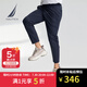 諾帝卡（NAUTICA）【大促爆款】男裝25春夏新款涼感舒爽透氣四面彈防曬休閑褲PE5252 藏青4NV S