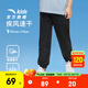安踏兒童褲子男女童梭織運(yùn)動(dòng)長(zhǎng)褲25年夏季薄款透氣簡(jiǎn)約舒適針織休閑褲 【夏季梭織-男】夢(mèng)幻黑-1 175 cm