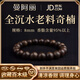 曼阿麗正宗天然沉香手串男士奇楠沉香木手串和田玉老料108顆佛珠男女 【臻品素圈】全沉水奇楠沉香8mm