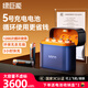 綠巨能（llano）5號充電鋰電池4粒4倉套裝1.5V五號充電器 適用智能門鎖/手柄/話筒/兒童玩具/血壓計/掛鐘/耳溫槍等