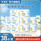 ABC衛(wèi)生巾瞬吸云棉棉柔輕透薄日用組合舒爽透氣套裝 日用套裝10包240mm80片