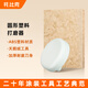 TOIBBE托比克天鵝絨圓形打磨器藝術(shù)涂料雙頭圓弧形絲絨絲綢漆打磨搓板藝術(shù)工具 單頭圓形塑料打磨器