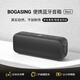 BOGASING【TOP金榜丨國家補(bǔ)貼】藍(lán)牙音箱發(fā)燒級(jí)高音質(zhì)重低音炮臺(tái)式桌面電腦音響戶外HIFI音箱便攜式寶格聲 慕尼黑+64G內(nèi)存卡 支持藍(lán)牙/內(nèi)存卡/U盤+IPX6級(jí)防水