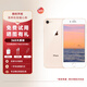 蘋(píng)果8 Apple iPhone8 全網(wǎng)通 手機 二手蘋(píng)果手機 手機apple 二手手機 金色 64G【更換100%電池】 9成新