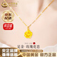 中國黃金（CHINA GOLD）玫瑰花黃金項鏈女足金吊墜七夕情人節(jié)生日禮物送女友老婆媽媽紀念 【京速達】足金玫瑰花吊墜-約0.3g【贈銀鏈】
