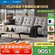 LAZBOY樂至寶輕奢真皮零靠墻功能沙發(fā)客廳大雙電動位巴赫白【30天發(fā)】