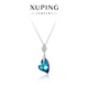 XUPING旭平首飾G時(shí)尚高級(jí)感愛(ài)心項(xiàng)鏈女送禮飾品 深海藍(lán)