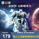 啟蒙王者榮耀積木機(jī)甲模型拼裝玩具男孩生日禮物 夏侯?lèi)?8050