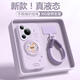 FAROY【旋轉(zhuǎn)支架】華為Pura70手機(jī)殼新款Pura70Pro+可愛(ài)卡通防摔掛繩HW高顏值液態(tài)硅膠支點(diǎn)超薄外殼女款 【小貓堇-高配版】支架+掛繩 華為Pura70Pro+