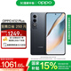 OPPO K12 Plus 第三代驍龍 7 旗艦芯片  6400mAh 超耐久大電池 120Hz電競護(hù)眼游戲直屏5G AI手機(jī) 玄武黑 8GB+256GB