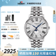 天梭（TISSOT）【官方授權(quán)店】卡森臻我系列月相石英男女表情侶表瑞士手表 送禮 鋼帶月相男表T122.423.11.033.00