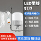 翼芯智能（YXKJ） LED帶線燈泡懸掛E27螺口燈座防水防塵節(jié)能燈 4米開關線+50W白光燈泡（京倉發(fā)貨）